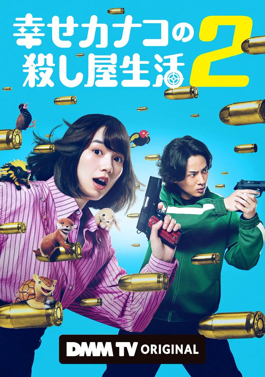 NorvalPaga1774's tweet photo. 《幸福伽菜子的快乐杀手生活 第二季》2026最新岛国爽剧大片🔥

HD超清全集资源，《幸福伽菜子的快乐杀手生活 第二季》最新完整版超清放送，免费分享！网盘电影资源（4k超清1080p） 在线观看！ #幸福伽菜子的快乐杀手生活第二季

度：https://t.co/Kc07SY5Liu
提取码：6666 https://t.co/XFBD8JDPpr
