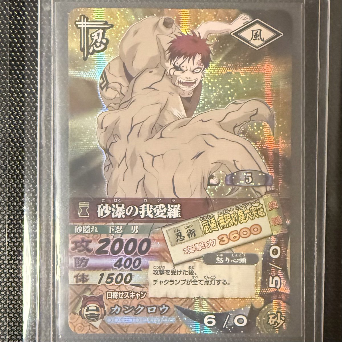 semekame's tweet photo. カンクロウも塗り忘れがあるんですね〜

塗り忘れかどうか微妙ですが憑依状態のこの我愛羅の絵も、砂で覆われている顔の右側(こちらから見て左側)の色が肌の色のままです。この絵を使っているカードダス、ナルティメットカードバトル、CCGなどで共通しています。 https://t.co/BhJF61d2Qt