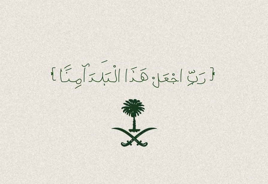 byaura2's tweet photo. 🇸🇦 https://t.co/annPpm1bnR