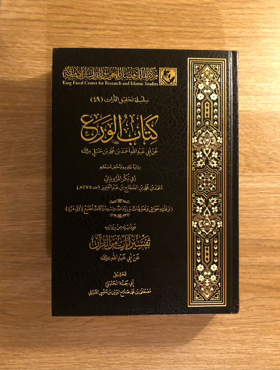 SchizoPashtun's tweet photo. Imam Ahmad bin Hanbal said: 

“How easy it is to worship in Makkah! Looking at the Ka’bah is an act of worship, and circumambulating around the Ka’bah is an act of worship.” 

[al-Wara’ of al-Marrudhi] https://t.co/HVIV9cQFjn