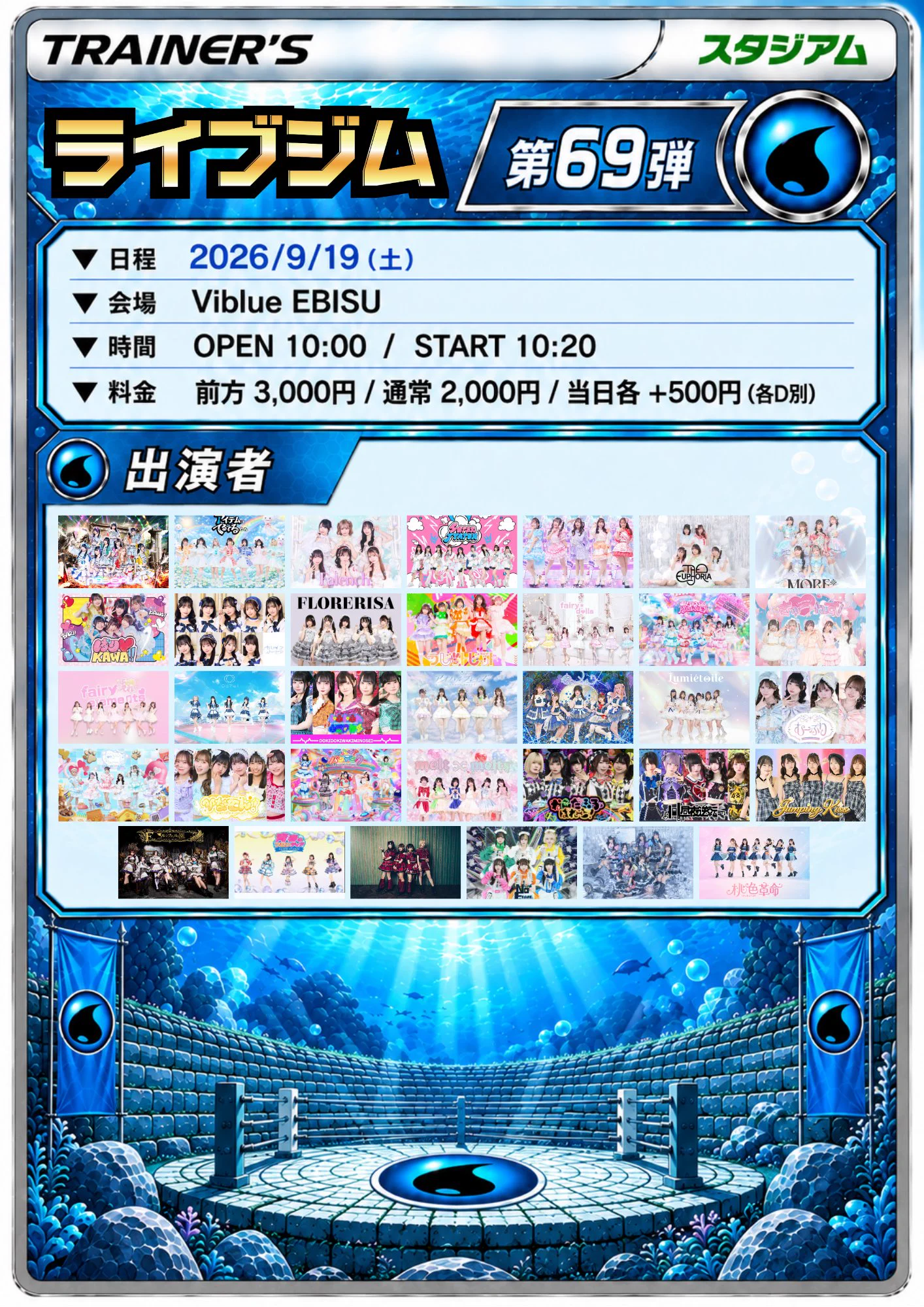 真樹 冴歌【11/25(水) Zepp SHINJUKU ワンマン】 on X: 