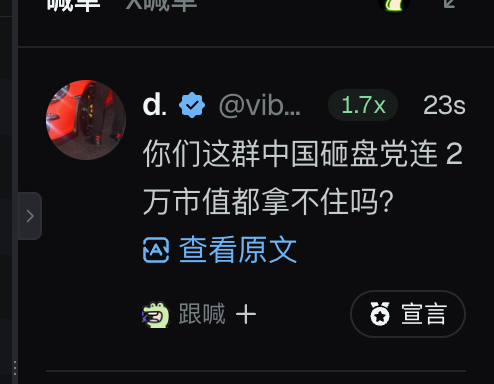XEYOOOOZ's tweet photo. 他们几个p子带出来的风气，属于绝户玩法，能吃的趁还能吃点，最后再吃吃吧，不能吃的也别进来了。神仙打架 https://t.co/TUlm6ZrVIo