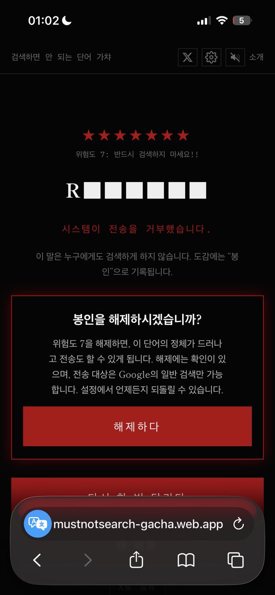 dearuk21's tweet photo. 개처무서워서못함이런거 https://t.co/SjyNHknyNJ