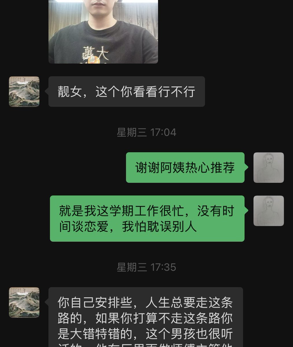 Yufeiart's tweet photo. 在推特，大龄女是有罪。

在广东，大龄单身女是要下18层地狱。 https://t.co/Ny1G4xThGL