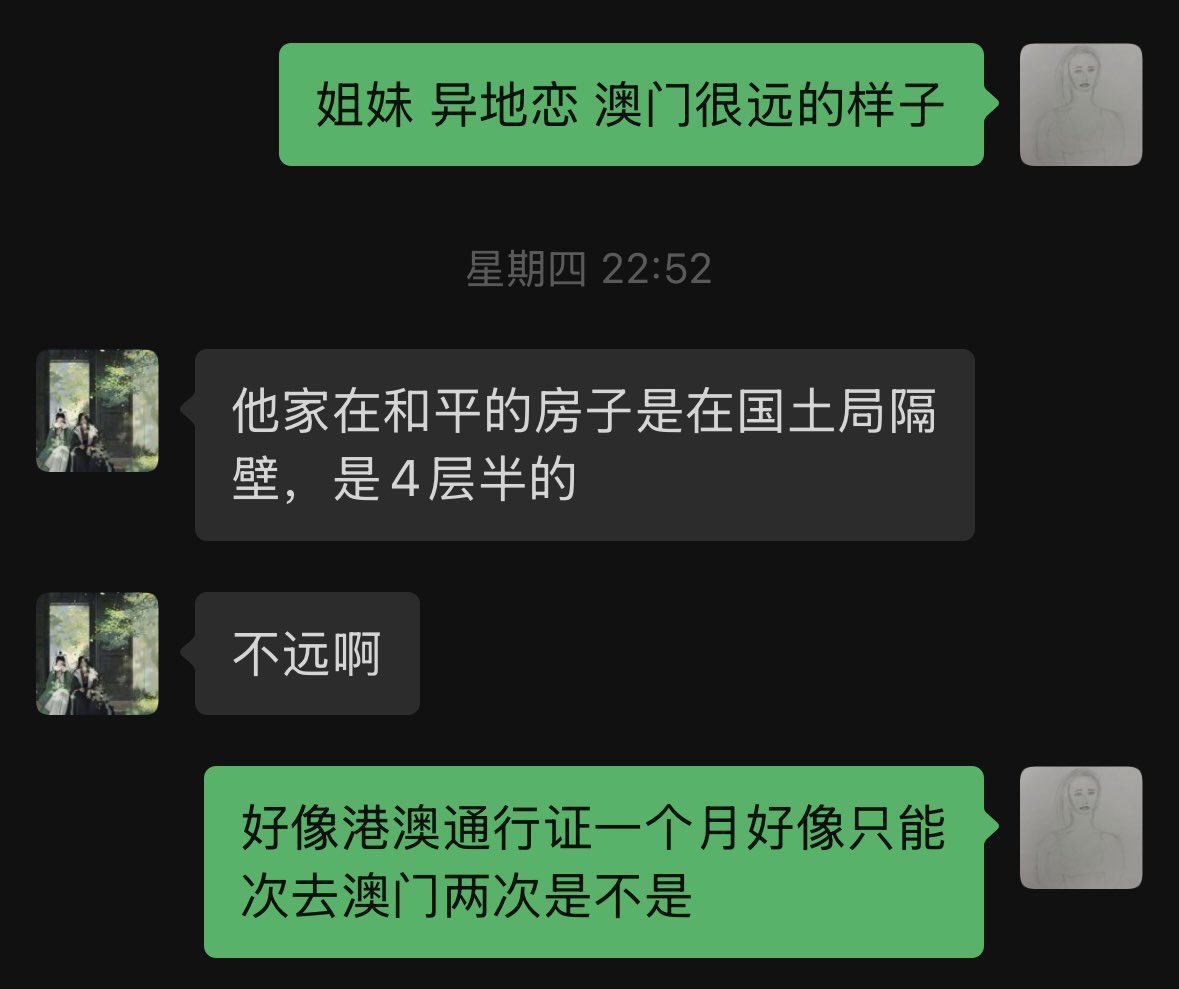 Yufeiart's tweet photo. 在推特，大龄女是有罪。

在广东，大龄单身女是要下18层地狱。 https://t.co/Ny1G4xThGL