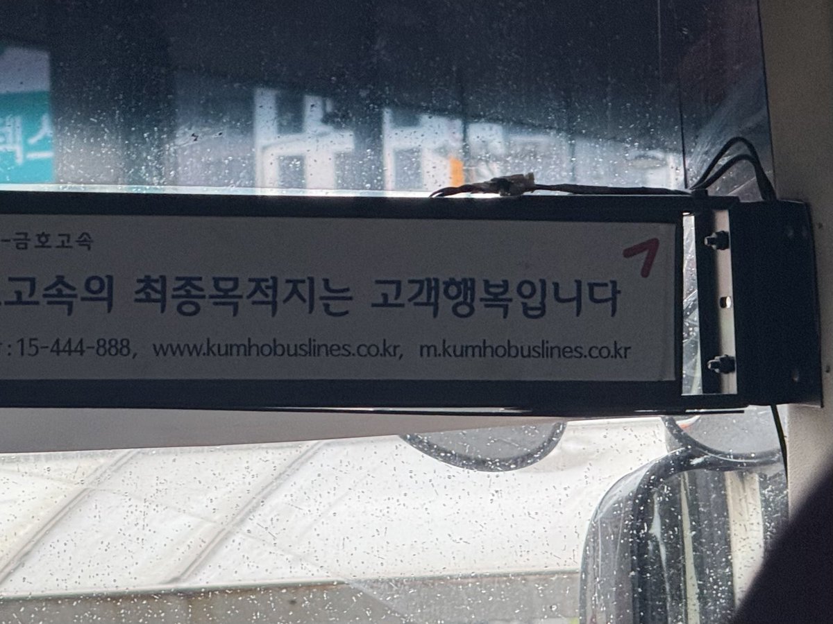 Jj_GrN's tweet photo. 최종목적지는 고객행복.ᐟ.ᐟ https://t.co/tkeg7INqZD