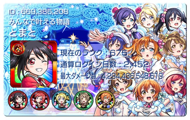 tomatoillust's tweet photo. なんとかいけた！！！！Lv3！！！ https://t.co/shaG8AsI21