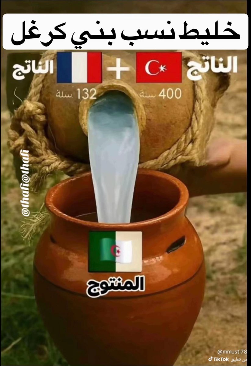 3Anajit's tweet photo. @DjamelDZ1975983 @willis999willis خليط الاجناس الشوهاضا💀 كانو انانيش والاحياء الان الأنانيش فالطوابير هههههه https://t.co/NXdY4b6Mwr