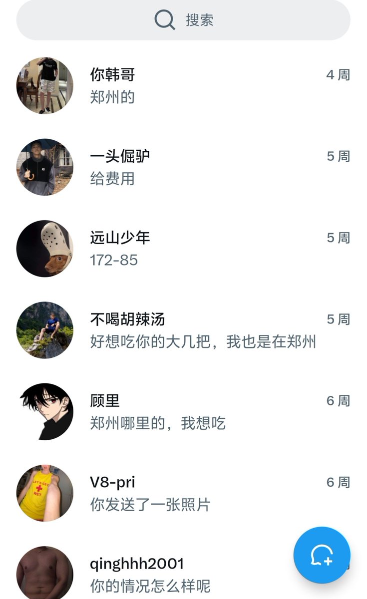 yyya001's tweet photo. 买的号看到里面的私信发现原号主不仅是男同 还是个死0 咋就那么想吃别人鸡吧 好丢脸 你咋就不让别人吃你的  
废物啊 https://t.co/Z37j3xiUR2