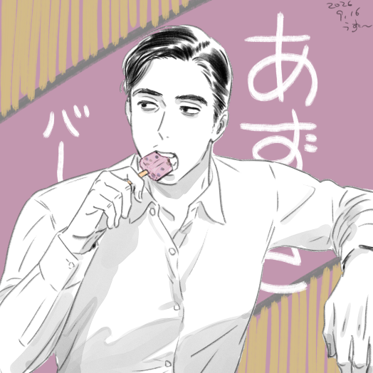 ok_everywhere's tweet photo. 🫘🍨 https://t.co/wSH3HJaa9d