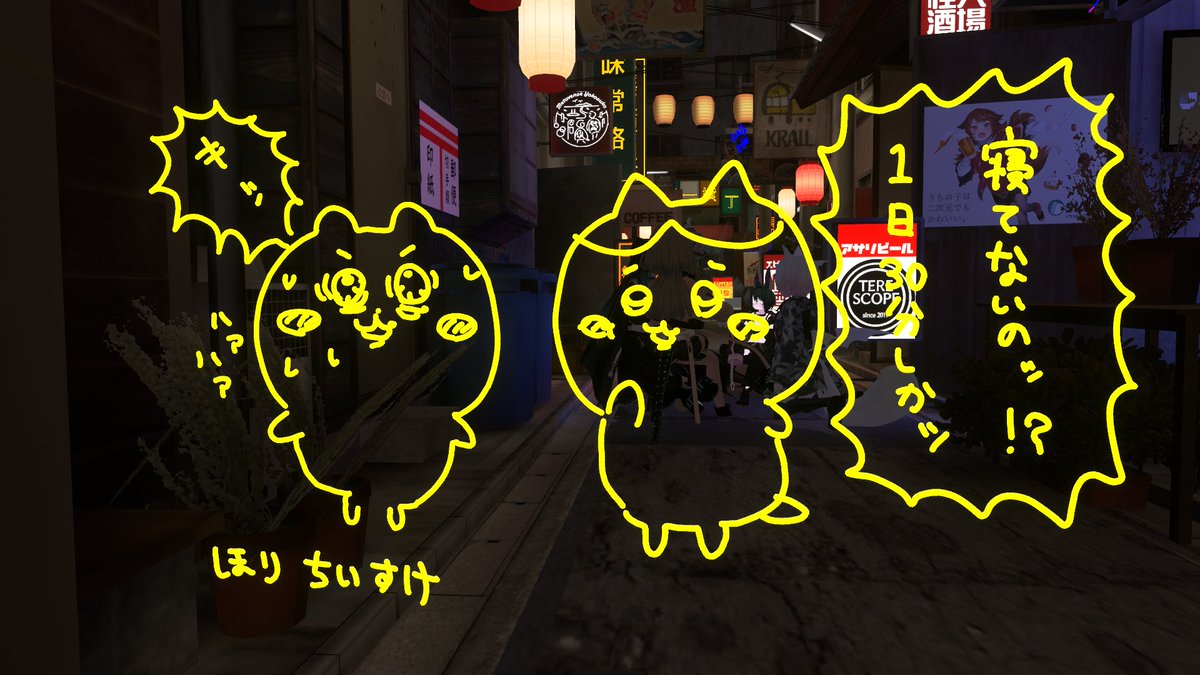 VRseimika3104's tweet photo. ポピ横のラクガキが時事ネタで面白かった https://t.co/jAfZN4RvZD