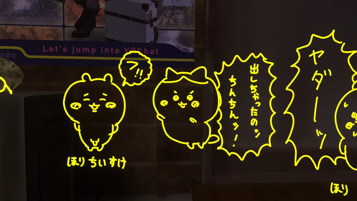 VRseimika3104's tweet photo. ポピ横のラクガキが時事ネタで面白かった https://t.co/jAfZN4RvZD