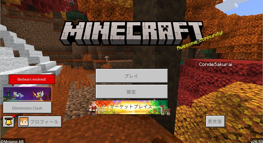 sml_dust's tweet photo. 統合版マイクラ、アプデきた！(PC https://t.co/p1MqsrjEUf