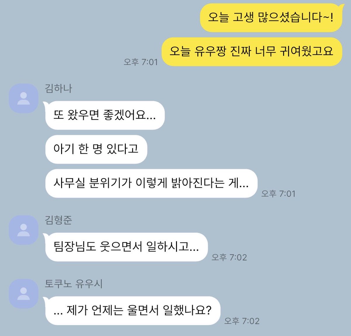 meroooo0406's tweet photo. 물러진듯하지만여전히단호한팀장님 https://t.co/NMcDLMSwPb