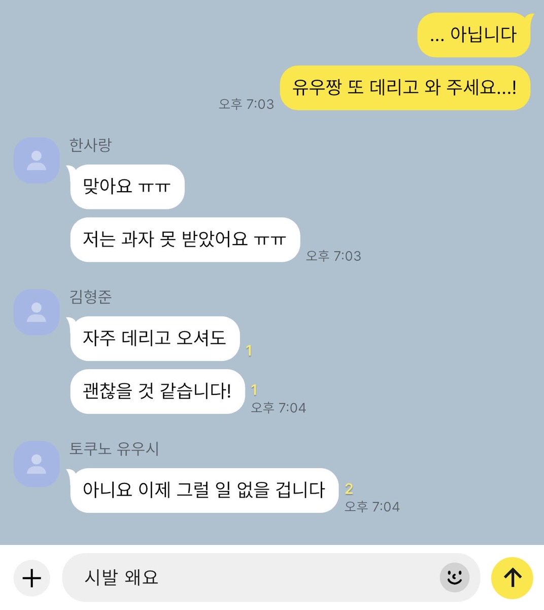 meroooo0406's tweet photo. 물러진듯하지만여전히단호한팀장님 https://t.co/NMcDLMSwPb