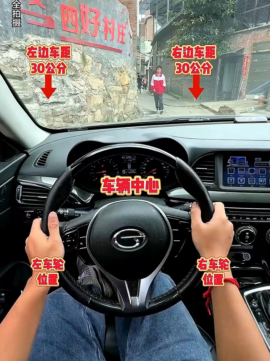 gooss961777's tweet photo. Just nailed my first parallel parking!  No more curbside scratches—today I’m officially one step closer to my driver’s license, that nervous-smooth parking vibes hit different. https://t.co/159aaKIMzY