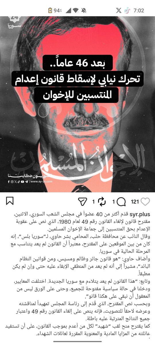 sandwitch17's tweet photo. @talalbinthnayan سوريا https://t.co/lZx56F4AqQ
