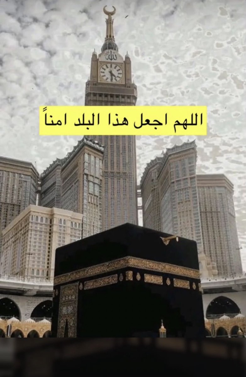 noooor2010's tweet photo. #الحوثي_يستهدف_مكه https://t.co/M0cFIBHtDL