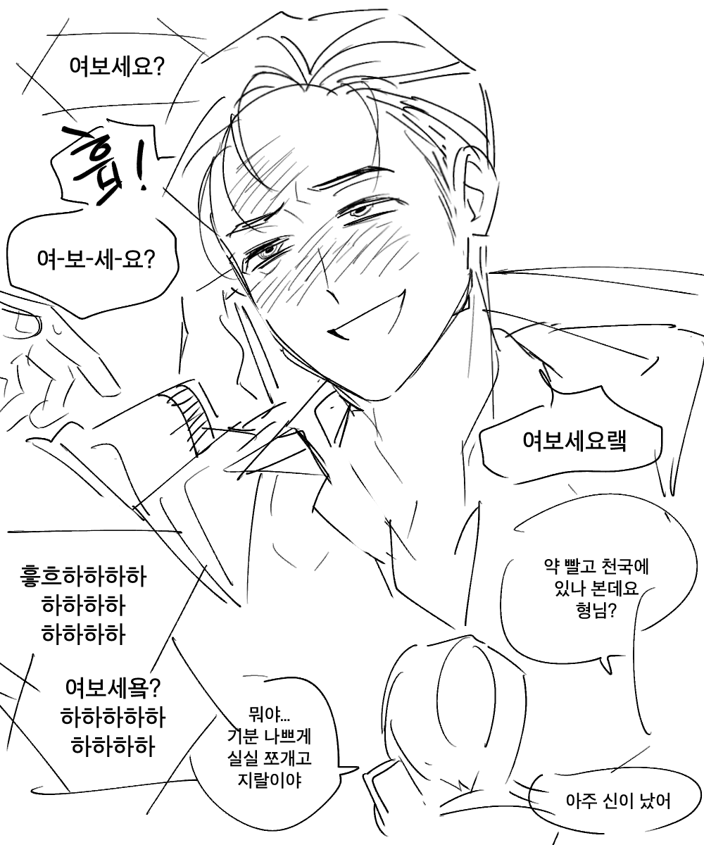 BS31860's tweet photo. 아니 한 명이라도 아는 사람 찾고 싶어

저 요즘 즐겨듣는 아카이브 란 오디오드라마가 잇는데요, 거기서 양정화 성우님이 빵다녀온기레기, 엄상현 성우님이 약쟁이국회의원를 맡으셧어요..    /모두실존대사인거아시는분 https://t.co/8oyQMdxcY5