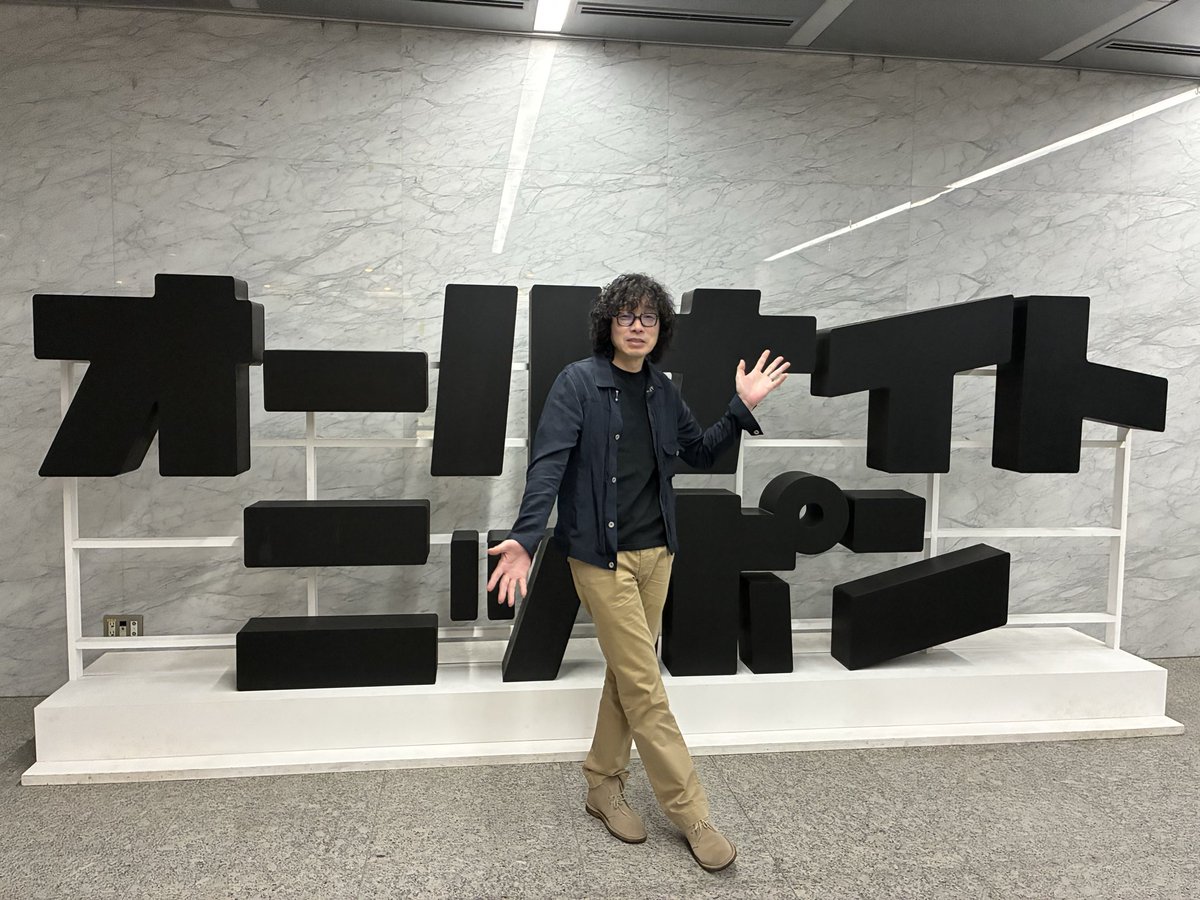 saitokazuyoshi's tweet photo. サカナクション山口一郎のオールナイトニッポン

まもなくです！！

📻radiko
https://t.co/kCP2MIrZjf

#サカナ山口ANN https://t.co/MsZSRc96mb