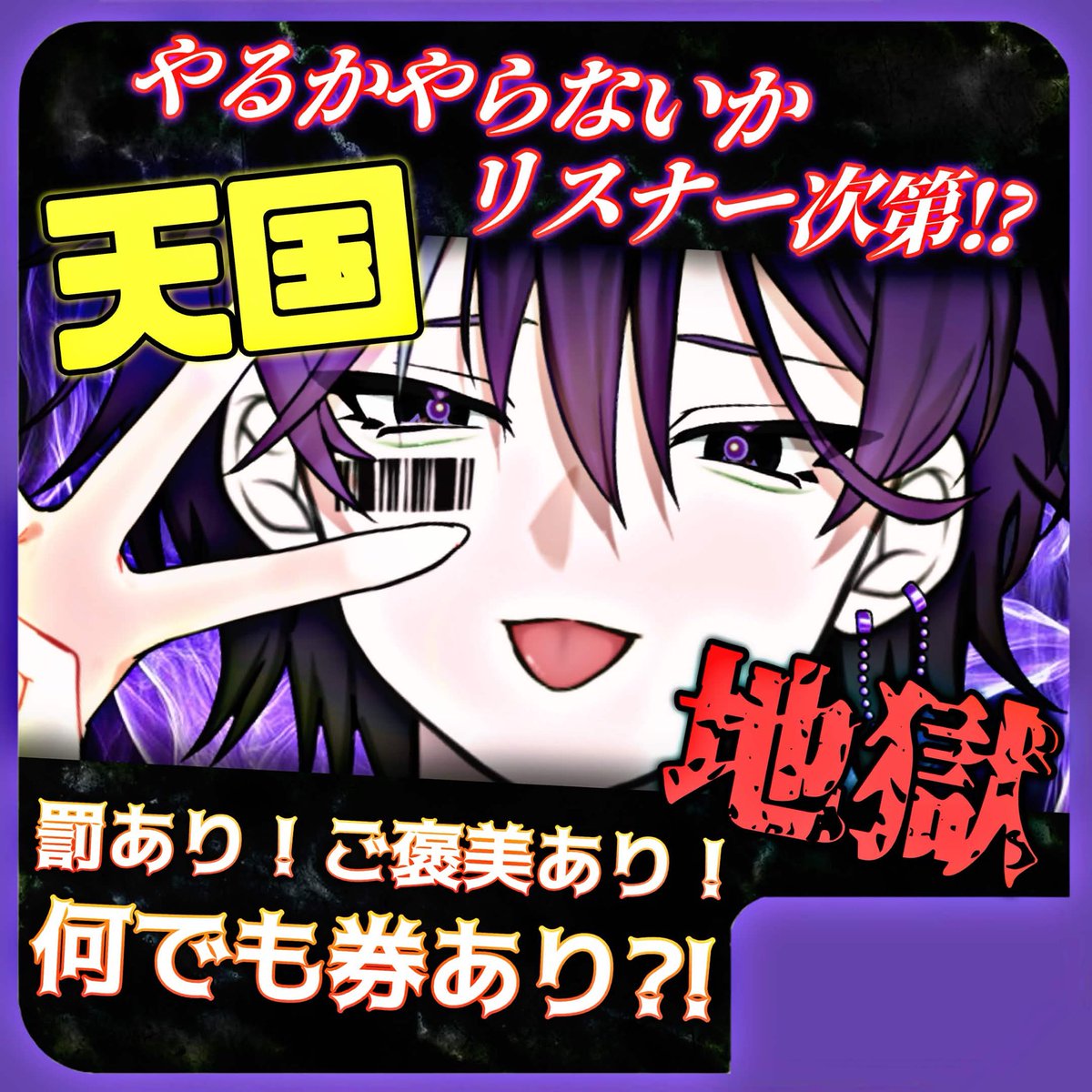 Zero_faxx's tweet photo. 香水ｲﾍﾞﾝﾄ初日応援ありがとthx✨️

歌ってみた、グッズ等々みんなのおかげで全部決まりました👾💭

それぞれの情報もまた随時投稿するので楽しみに待っててね‼️‼️

明日はメイド枠皆のこと待ってません😭 https://t.co/0rQUijgUaP
