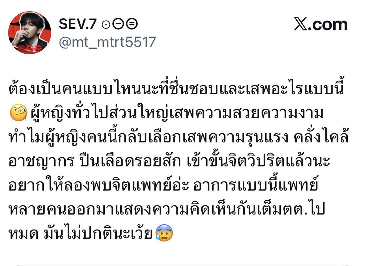 kokotii_'s tweet photo. ลบหนีตลอดไป https://t.co/uelVUBY6cV