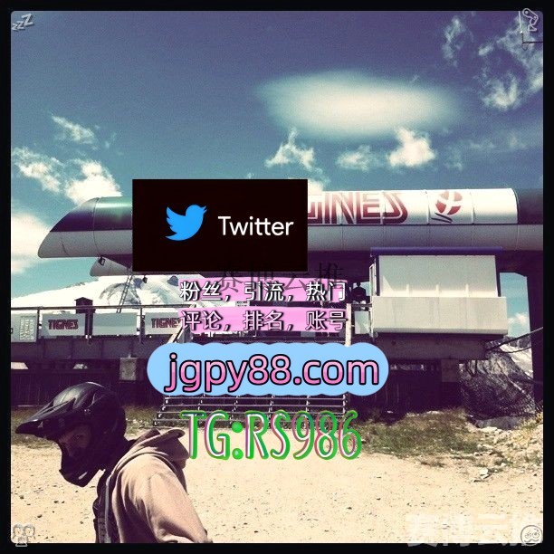 CA_Consultants's tweet photo. 把生活过成自己最喜欢的最舒服的样子🧱
推特账号购买批量发帖、多账号管理、推广营销 
海外获客🌺互推助手🎌数字货币🍁 推特软件 点赞号
多账号管理、批量发帖、内容同步 热门号
世界杯 海外流量、品牌推广、社媒营销 https://t.co/jbAYEXZFhM