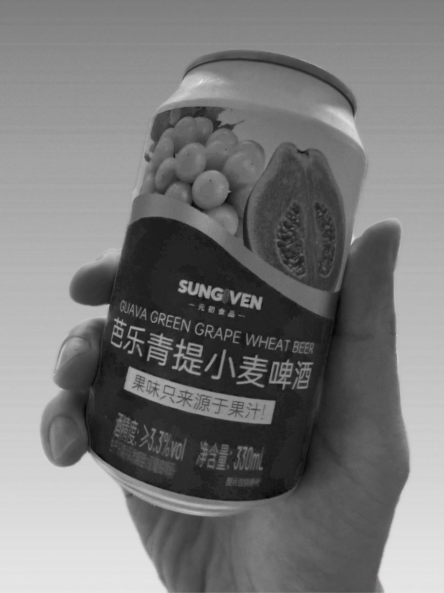 Mr13forwhatever's tweet photo. 一样的味道，
一样让人沉迷，
一样流连忘返。 https://t.co/o1utGrGgZJ