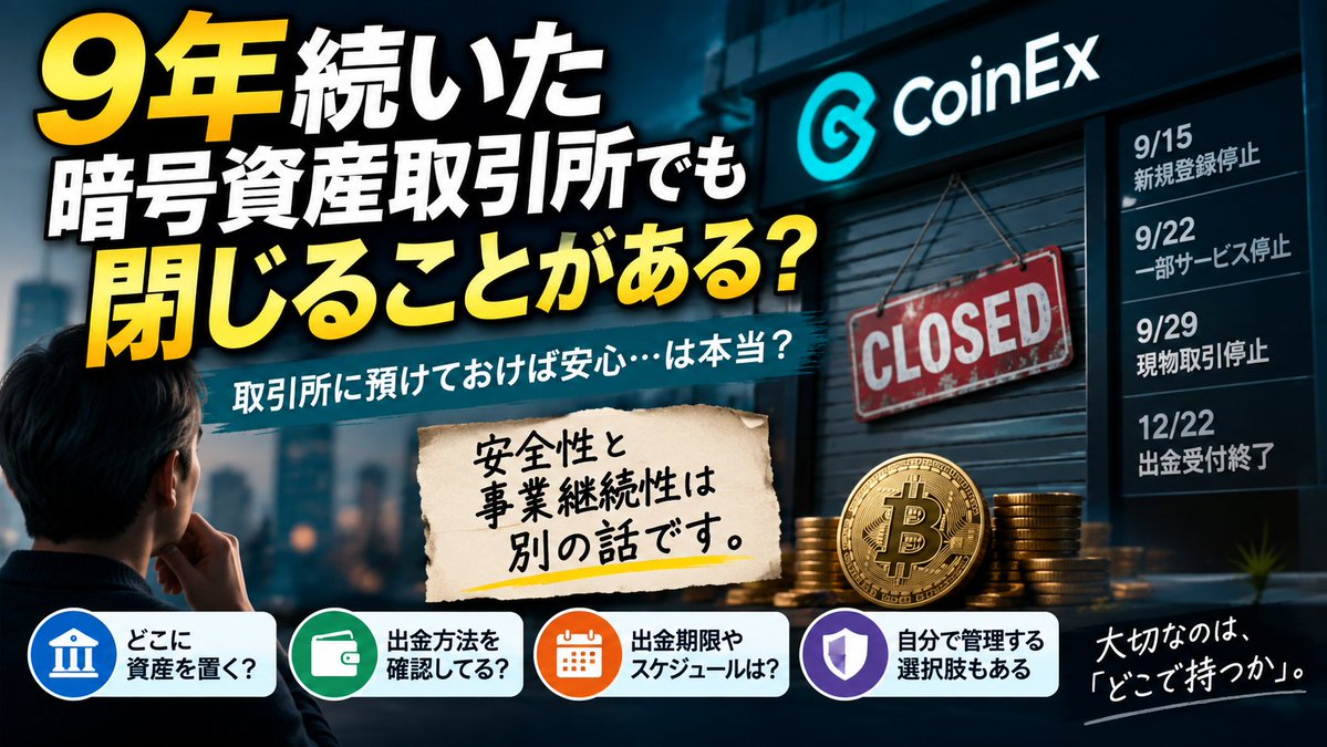 NeoCatalyst tweet picture