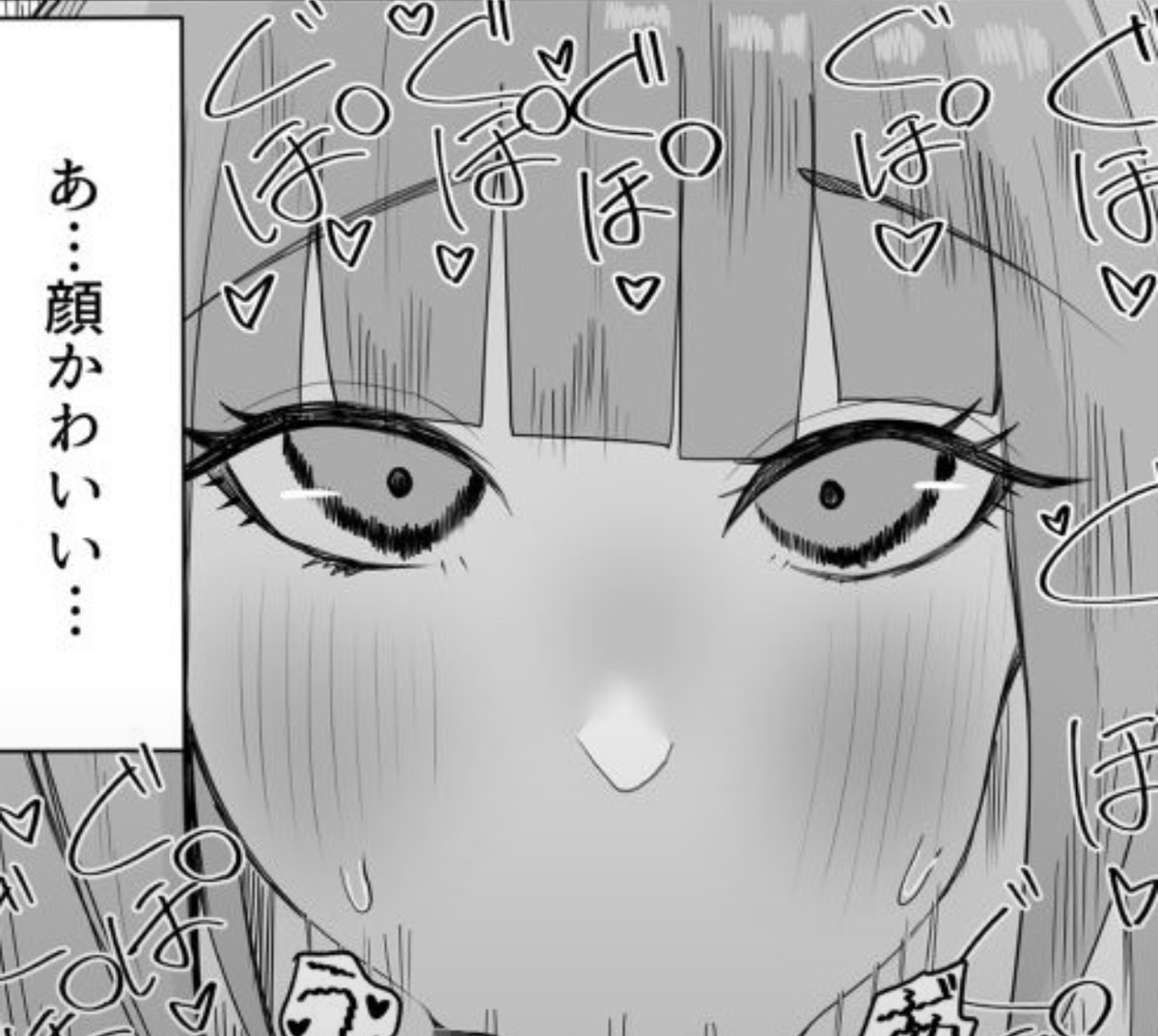 JamesStrawther's tweet photo. 妹の友達とそういう関係 https://t.co/nehqdgjovm