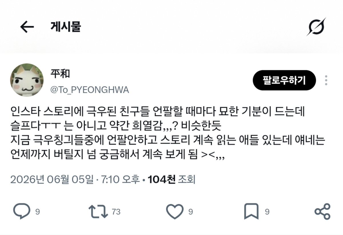 dustxxxy_'s tweet photo. 아 그러시구나 https://t.co/xq1cDnsEHF
