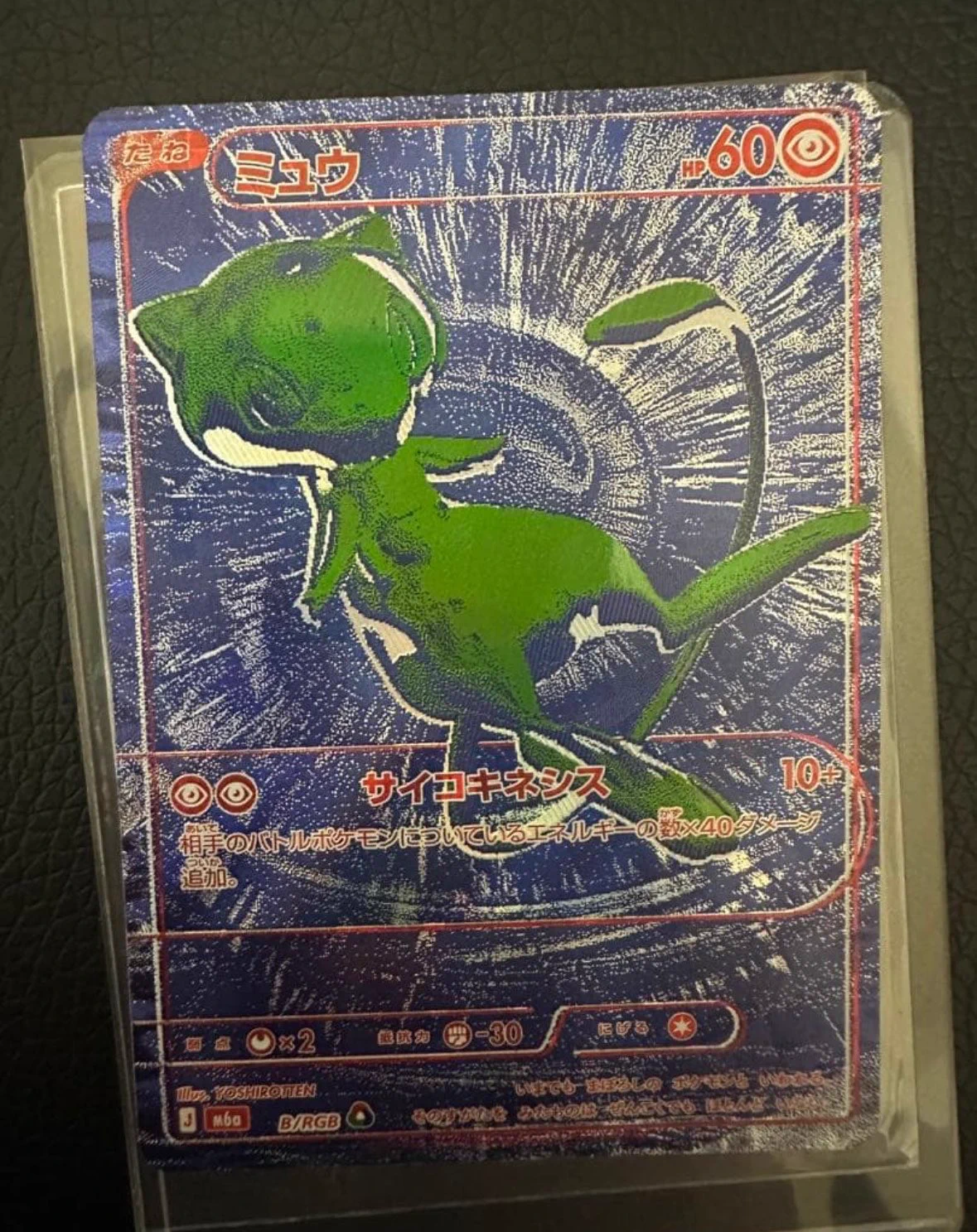 鹿の王🦕 on X: 
