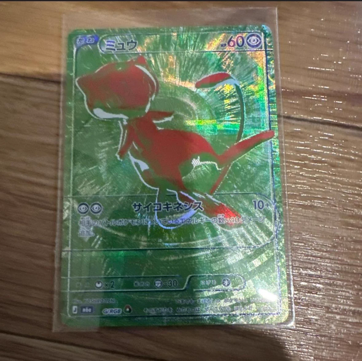 鹿の王🦕 on X: 