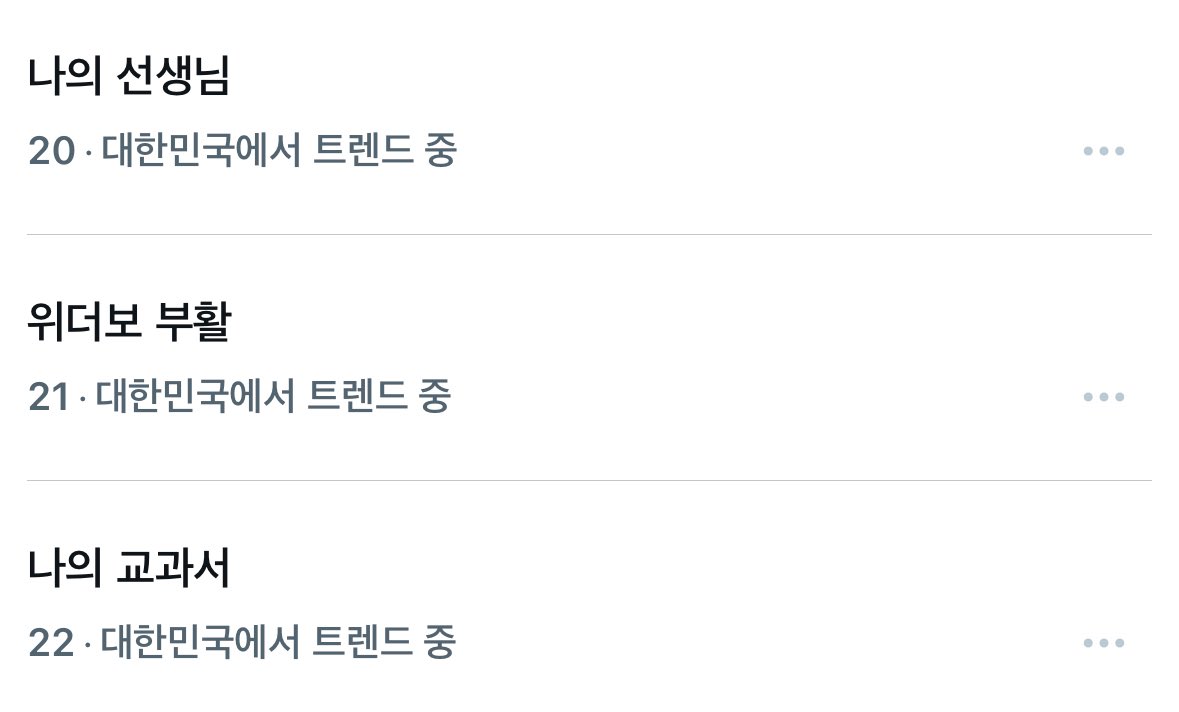 seogsa155954's tweet photo. 킷곈러가 이렇게 많았다고??…… https://t.co/mH91aWeduv