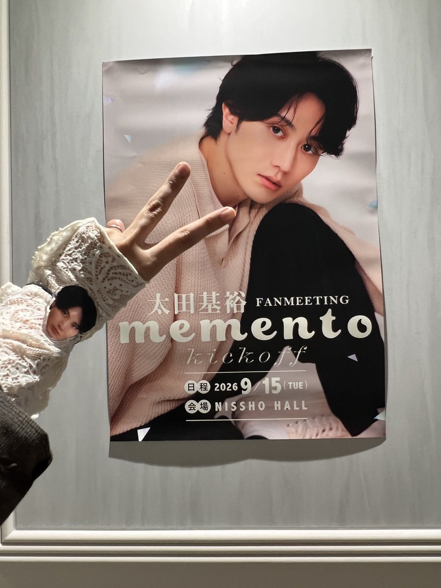 s2arias2c's tweet photo. #メメントもつイベ 
新FCの初ファンミ🧁👑🪽
たけのこorきのこ？の2択をお菓子じゃなくガチな方と勘違いしてたもっくんかわいすぎた〜質問コーナーでは横川さんが当ててくれてもっくんとお話できた❣️ハイタッチの時も当たったね😊って声掛けてもらえて幸せほわほわな気持ちでお家に帰りました…🫶🏻 https://t.co/milNxD9DHJ