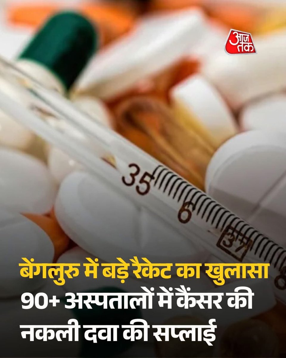 AshwiniUpadhyay's tweet photo. नक्कालों की 100% संपत्ति जब्त करने, नागरिकता खत्म करने और 01 वर्ष में फांसी देने के लिए कानून कब बनेगा?

@HMOIndia @AmitShah 
@PMOIndia @narendramodi https://t.co/ysEO4bEsQh