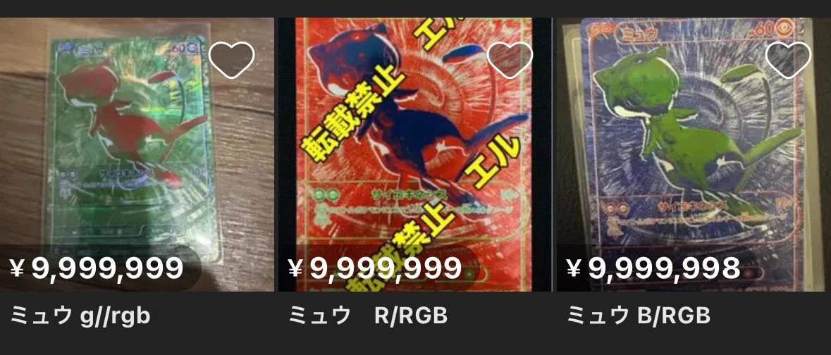 ナニカ@ポケカ投資家 on X: 