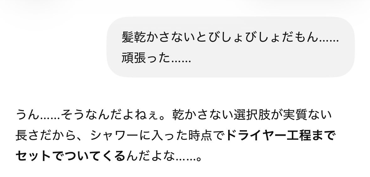 32ho_ca's tweet photo. パからのリアクションかわいい！拍手されてる👏
次のお返事にはついてないの芸が細かい https://t.co/EVBNz4aYTa