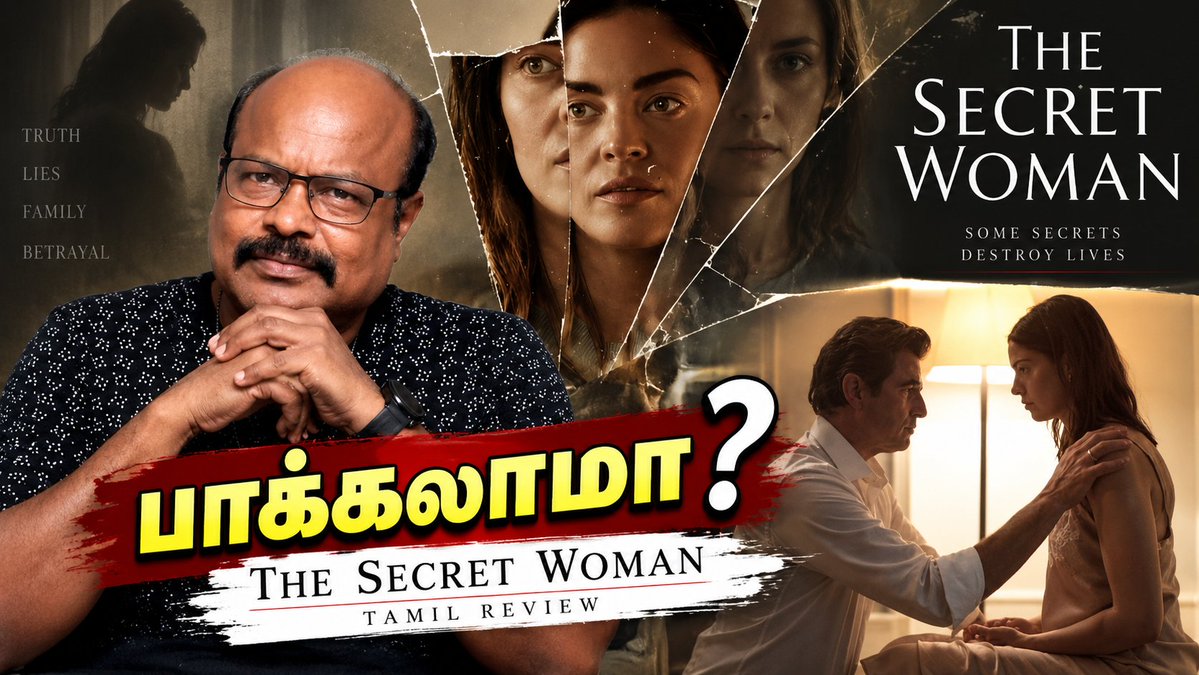 jackiecinemas's tweet photo. The Secret Woman Tamil Review தான் யார் என்பதே தெரியாத பெண்! 😱 கடந்த காலத்தில் நடந்தது என்ன?
video link - https://t.co/TcxFXgxL0n
#TheSecretWoman #TheSecretWoman2026 #TheSecretWomanMovie #TheSecretWomanReview #TheSecretWomanNetflix #Netflix #NetflixMovie #NetflixReview #NatalieMadueno #ClaesBang #DanishMovie #DanishThriller #NordicNoir #MysteryThriller #MysteryMovie #ThrillerMovie #MovieReviewTamil #OTTReviewTamil #NetflixTamil #JackieSekar #jackiecinemas