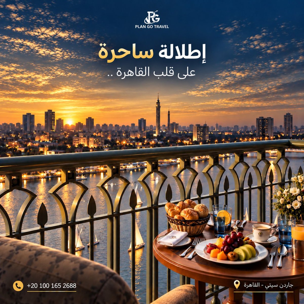 Plangocairo's tweet photo. تدور على إقامة تليق برحلتك في القاهرة؟ ✨
مع Plan Go Travel نختار لك الفندق الأنسب ونوفّر لك أفضل الخيارات حسب تاريخ إقامتك واحتياجك.
أرسل لنا موعد الوصول والمغادرة، وخلك جاهز لتجربة تستحقها. 🏨
📲 +20 100 165 2688
#PlanGoTravel #القاهرة #فنادق_القاهرة #Cairo https://t.co/Bt5AgSBtMI