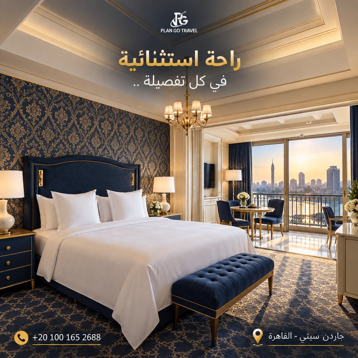 Plangocairo's tweet photo. تدور على إقامة تليق برحلتك في القاهرة؟ ✨
مع Plan Go Travel نختار لك الفندق الأنسب ونوفّر لك أفضل الخيارات حسب تاريخ إقامتك واحتياجك.
أرسل لنا موعد الوصول والمغادرة، وخلك جاهز لتجربة تستحقها. 🏨
📲 +20 100 165 2688
#PlanGoTravel #القاهرة #فنادق_القاهرة #Cairo https://t.co/Bt5AgSBtMI