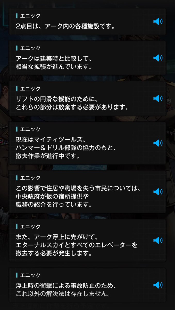 zgmfx46s's tweet photo. アークが浮上すれば、前哨基地はどうなるんだろう🤔
前哨基地だってアークの外にある認識なのに、エニックは前哨基地についてはどうするって説明してくれない。そのまま置き去りになるのかな

#NIKKE https://t.co/qs7MPhEfaf