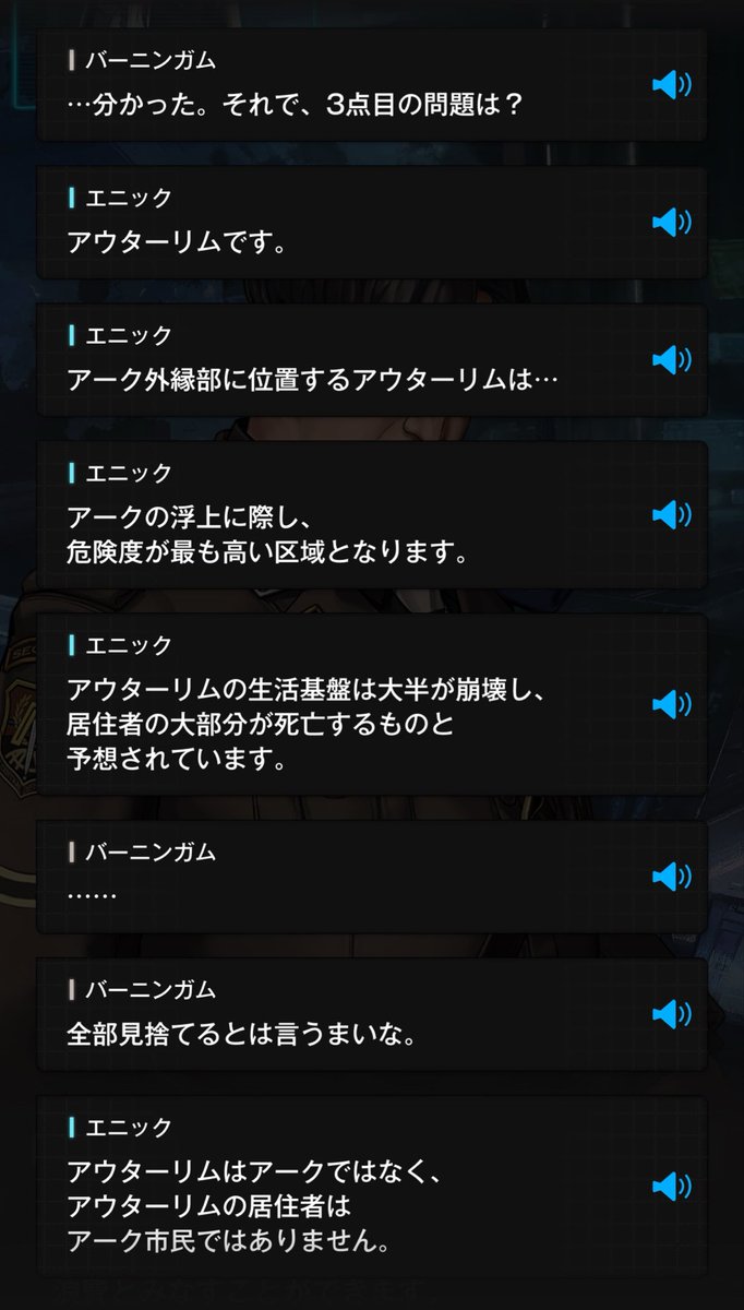 zgmfx46s's tweet photo. アークが浮上すれば、前哨基地はどうなるんだろう🤔
前哨基地だってアークの外にある認識なのに、エニックは前哨基地についてはどうするって説明してくれない。そのまま置き去りになるのかな

#NIKKE https://t.co/qs7MPhEfaf