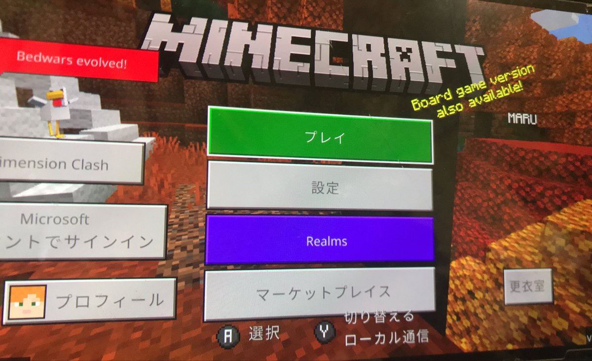 arumituki's tweet photo. うぉーSwitch版にもアプデきたわ！ https://t.co/hMSjMkC2BJ