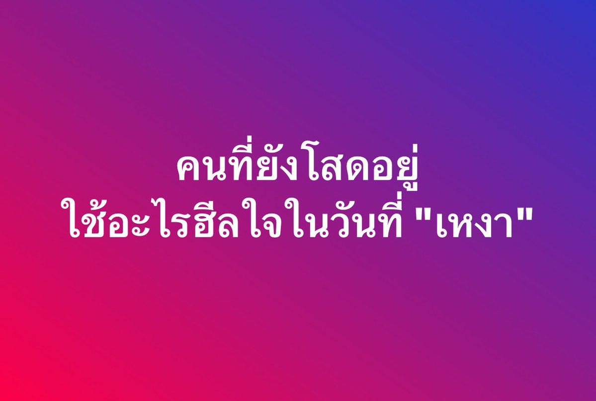 choice2110 tweet picture