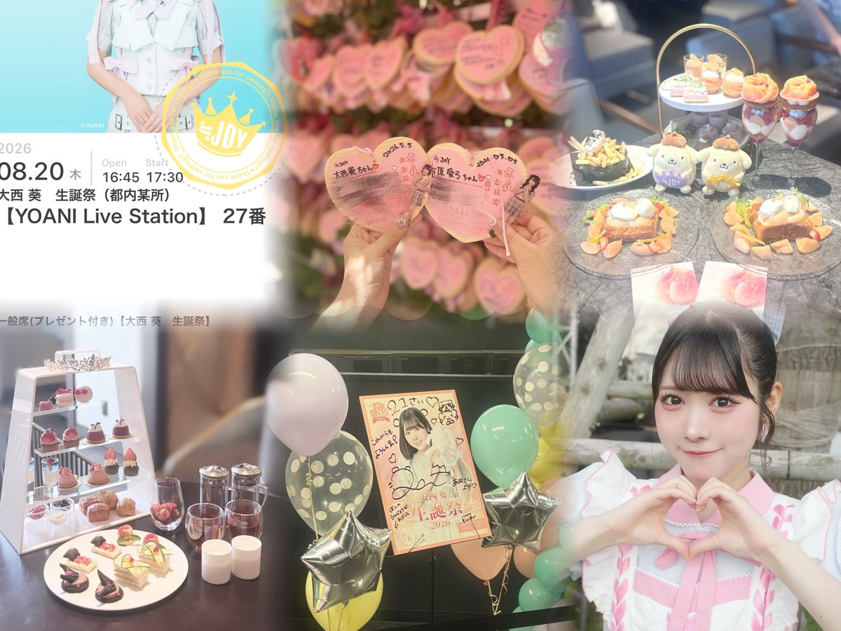 o2achi's tweet photo. ♡大西葵ちゃん♡
ALT⤵️

#ニアジョイ好きな人と繋がりたい 
#ニアジョイファンと繋がりたい 
#ニアジョイ好きな女オタさんと繋がりたい 
#ニアジョイオタクと繋がりたい https://t.co/kpZ0B6ipHS