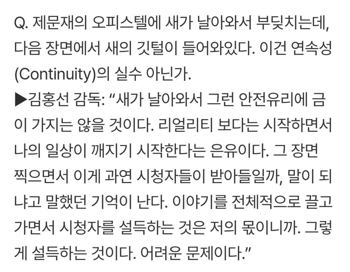 ch_sj2013 tweet picture