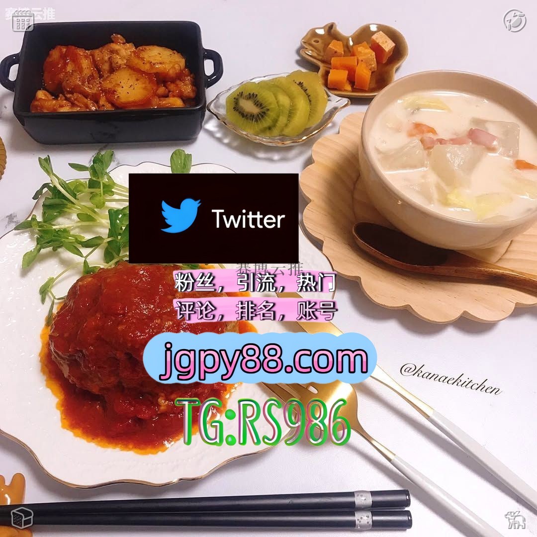 emamy_emy's tweet photo. 生活就是一边赶路一边看风景一边成长🐞
推特账号购买推特软件 
推特矩阵管理、营销自动化、内容运营 世界杯 自动脚本
粉丝号 批量发帖、多账号管理、推广营销
评论截流🎉股票代码🌟辅助工具🔥品牌增长👍 排名号 https://t.co/oNFz0n4joa