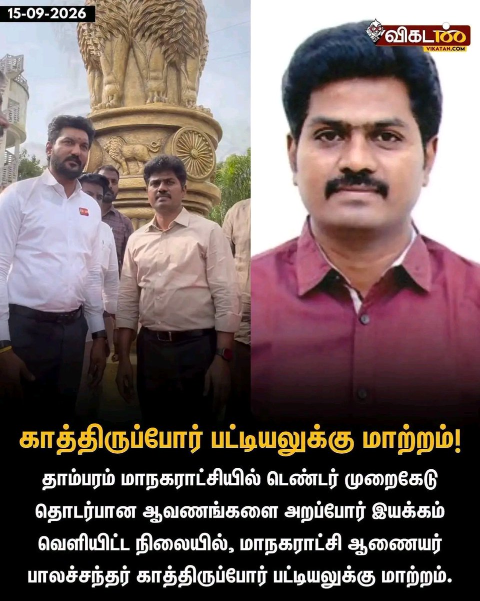 Ak_Annna_'s tweet photo. ஆக இதான் நாங்க.. 💪

இதே மாதிரி புதிய தலமைசெயலகம் அமைக்குற எண்ணத்தையும் கை விடுனா @TVKVijayHQ https://t.co/1nzmSdAZy8
