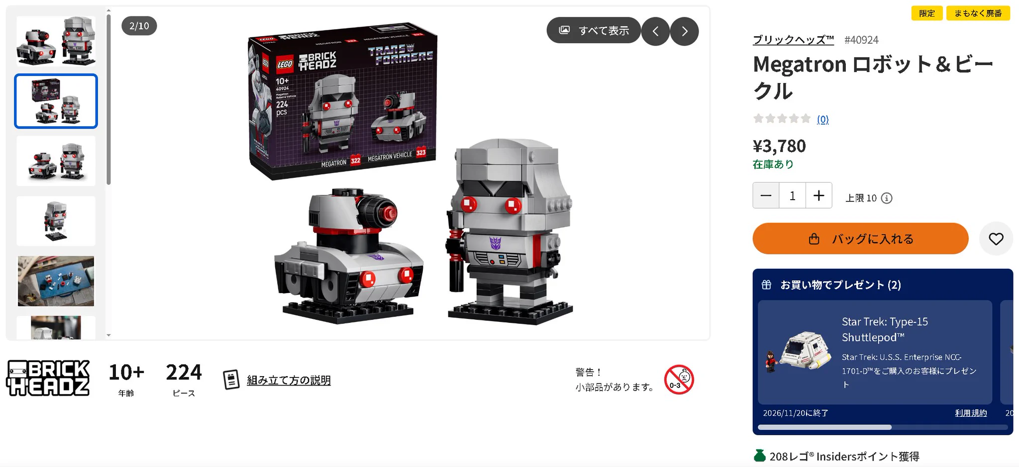 レゴ系(LEGO-KEI) (@LEGOJAPAN) / X